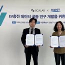 스칼라데이터 이미지