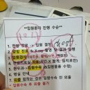 세종한방병원 | 세종 오케이한방병원 입원 후기 | 준비물, 병원밥, 내부시설