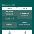 카이저 동물병원 이미지