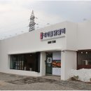 비와별닭갈비소양강점 이미지
