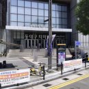 동대구신세계약국 이미지