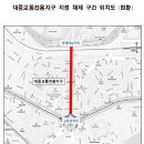 신촌삼거리 이미지