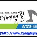 태백산맥문학관화장실 이미지