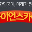 짱솔수학과학 네이버블로그