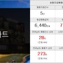 2동탄우리부동산공인중개사사무소 이미지