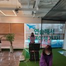 위례행복골프훈련소