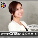 쇼호스트 진출 . 롯데OneTV . 김민정 이미지