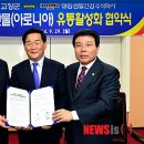 주식회사 생활과환경 이미지