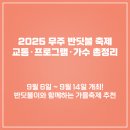 무주읍004 이미지