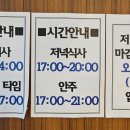 유카이카레 이미지