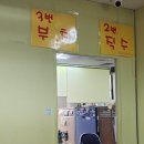 한성세탁소 | 용인 풍덕천 영지명찰 이용 꿀팁! 교복 명찰 부착 비용 비교 &amp; 절약 방법 공개