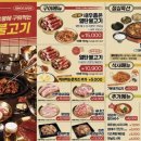 새마을식당수원 - 수원시 권선구 곡반정로97번길 13 | 새마을식당수원