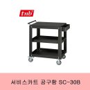티앤비(TNB) 이미지