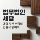 세담기획