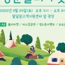 리사장네 이미지