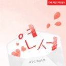 푸른서점 이미지