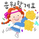 리본체조~❤️💕🥰 이미지