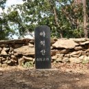 윗샘밭 종점 - 소양댐 정상 이미지
