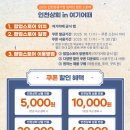 인천상회 네이버블로그