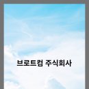 주식회사 대한소프트웨어 이미지