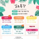 깊은생각아름학원
