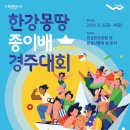 한강모터스 네이버블로그