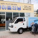 조세탁소 이미지