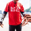 10퍼센트 | 영덕대게거리 맛집 솔직 예약시 10퍼센트 할인 후기 남은대게