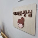 연푸른초등학교 이미지