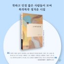 이주희, 고 씨의 평미레 이미지