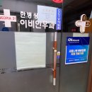 행신애플소아청소년과의원 이미지