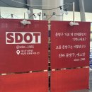 대전역약국 | [일상] 대전역에 뜬 신상 꿈돌이 팝업 구경 + 볼파크 3루 120구역 직관후기