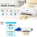 캐논) 잉크젯 프린터 + 잉크포함 팝니다. PIXMA IP2890 이미지