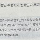 기출 p.441 질문 이미지