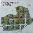 북한산힐스테이트3차 마루문고 | 북한산 현대힐스테이트3차 아파트