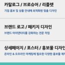 디자인엠