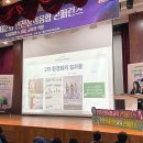 미래생태 이미지