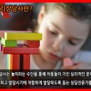 심리극을 통한 자기성장 이미지