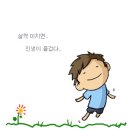즐거운인생 Daum카페