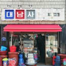 일구세탁소 이미지