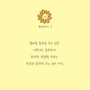 티칭가이드 이미지