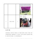 마리엘 주식회사