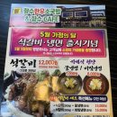 향수한우소국밥 이미지