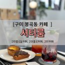 봉곡로-22 네이버블로그