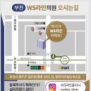 영라인의원 이미지