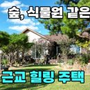백문부동산공인중개사사무소 이미지
