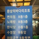 환상의바다리조트C동 이미지