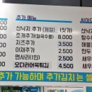 대왕마마조개전골칼국수