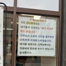 선비 | [인천 구월동]인천시청 맛집💛 선비칼국수 솔직 후기