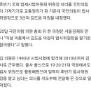 [단독] 與, 하반기 법사위원장에 3선 김도읍 내정 이미지